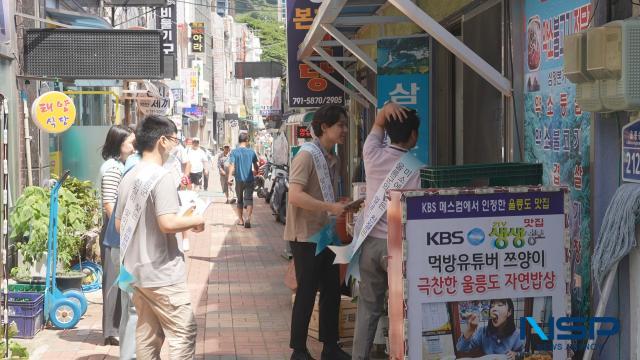 [NSP PHOTO]울릉군, 위생업소 대상 현장 친절코칭 실시