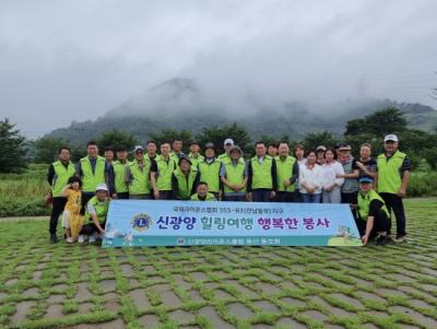 [NSP PHOTO]신광양라이온스클럽, 진월면 섬진강변 환경정화