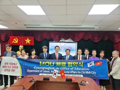 [NSP PHOTO]경북교육청, 베트남 호찌민 노동보훈사회부와 업무 협약 체결