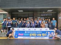 [NSP PHOTO]광양 옥룡면청년회, 면내 전 마을 삼계탕 나눔 행사