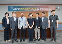 [NSP PHOTO]강릉시의회 의원연구회, 강릉시 인재육성정책 연구용역 중간보고회 개최