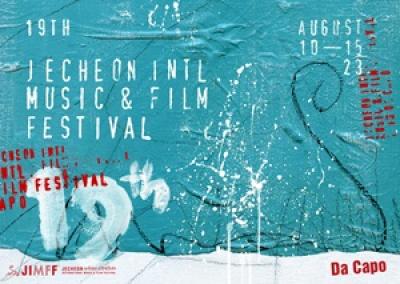 [NSP PHOTO]8월 10일 개막 제천국제음악영화제 27일 오후 2시 티켓 오픈
