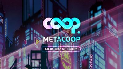 [NSP PHOTO]메타쿱 서울 웹30 페스티벌 2023 참가