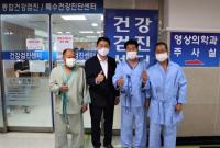 [NSP PHOTO]광양농협, 농업인 건강증진에 온 힘을 쏟아