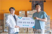 [NSP PHOTO]HK이노엔, 국제의료협력단에 1억원 상당 의약품 지원