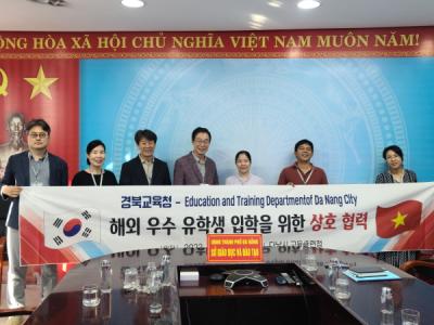 [NSP PHOTO]경북교육청, 베트남 다낭·꽝남성 교육훈련청과 전략적 제휴