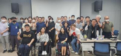 [NSP NEWS Image]용인도시공사 교통약자이동지원센터, 장애인식 개선교육 실시