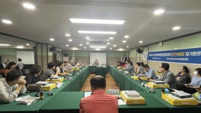 [NSP PHOTO]광명시, 18개 동 지역사회보장협의체 민간위원장 7월 정기회의