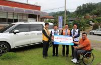 [NSP PHOTO]국제라이온스협회 355-B3지구, 척수장애인 이동차량 지원