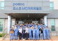 [NSP PHOTO]주순선 광양부시장, 친환경 탄소 소재 선도기업 포스코MC머티리얼즈 방문