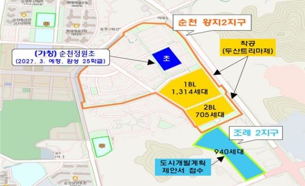 NSP통신-가칭 순천정원초등학교 신설 계획 위치도. (사진 = 전남교육청)