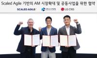 [NSP PHOTO]LG CNS, 스케일드애자일·오픈소스컨설팅과 엔터프라이즈형 애자일 업무협약