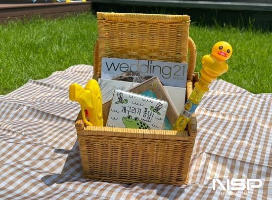 NSP통신-Cool, Cool! 독서 피크닉 가방 대여 이벤트 (사진 = 광양시청)