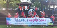 [NSP PHOTO]광양읍, 공직자와 사회단체가 함께하는 클린데이 행사 펼쳐