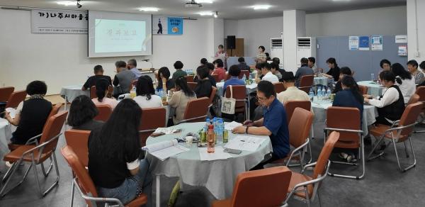 NSP통신- (사진 = 나주시)