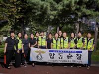 (NSP NEWS Image)오산시, 안심귀갓길 돕는 야간순찰단체 추가 모집