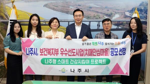 NSP통신- (사진 = 나주시)