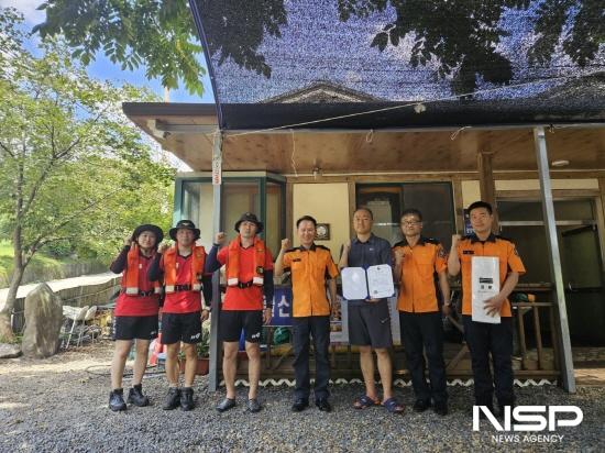 NSP통신-수난사고 인명구조 유공자 표창 수여 (사진 = 광양소방서)