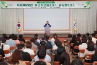 [NSP PHOTO]정인화 광양시장, 민원인 마음 헤아리는 공직자 되길 당부