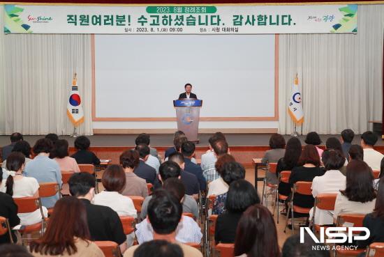 NSP통신-정인화 광양시장 8월 정례 조회 인사말 (사진 = 광양시청)