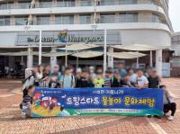 [NSP PHOTO]광양시, 드림스타트 여름방학 프로그램 시작