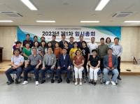 [NSP PHOTO]광양시, 광영동마을관리사회적협동조합 임시총회 개최