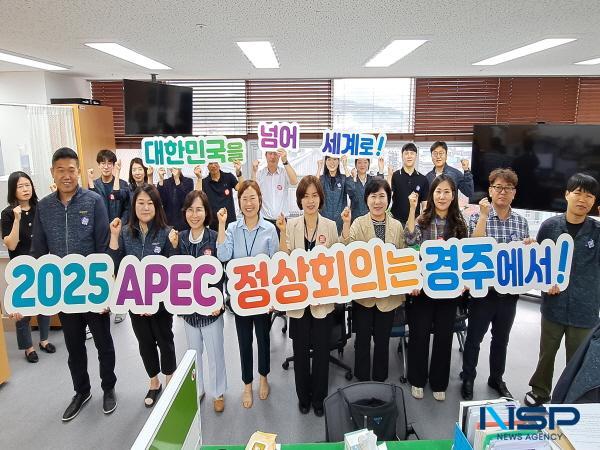 NSP통신-경주시가 2025 아시아태평양경제협력체(APEC) 정상회의 유치에 행정력을 집중하고 있는 가운데, 정부의 하반기 공모절차에 대비해 발 빠른 움직임을 보이고 있다. (사진 = 경주시)