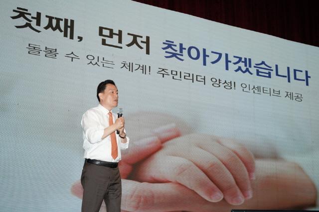 NSP통신-3월 20일 통합돌봄 500인 원탁토론회에서 이재준 수원시장이 수원새빛돌봄 사업에 대해 설명하는 모습. (사진 = 수원시)