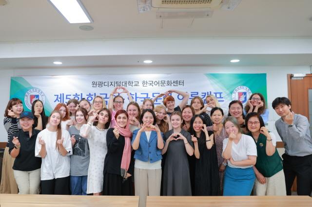 NSP통신-제5회 한국어·한국문화 여름캠프 수료식 단체 기념촬영 모습. (사진 = 원광디지털대학교)