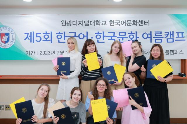 NSP통신-수료증을 들고 기뻐하는 러시아 학생들. (사진 = 원광디지털대학교)