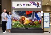 [NSP PHOTO]삼성전자, 23년 국내 판매 TV 3대 중 1대는 초대형 TV