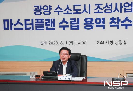 NSP통신-정인화 광양시장 광양 수소도시 조성사업 마스터플랜 용역 착수보고회 인사말 (사진 = 광양시청)