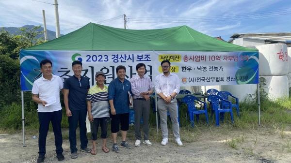 NSP통신-경산시는 사료 가격 폭등과 한우 가격하락 등 축산농가의 고충을 해결하기 위해 소 사육 800여 농가에 양질의 풀 사료 톨페스큐를 2234톤 공급한다. (= 경산시)