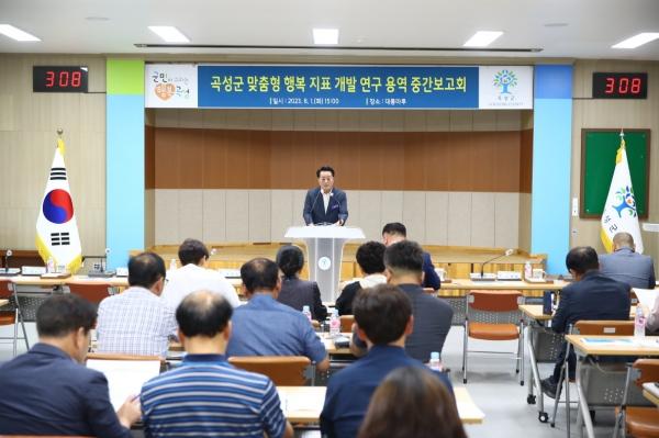 NSP통신- (사진 = 곡성군)