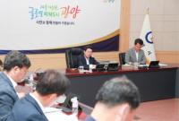 [NSP PHOTO]광양시, 8월 확대간부회의 열고 당면 현안업무 점검