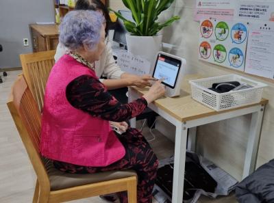 [NSP PHOTO]의왕시, 디지털 기술 활용 어르신 대면·비대면 건강관리 지원