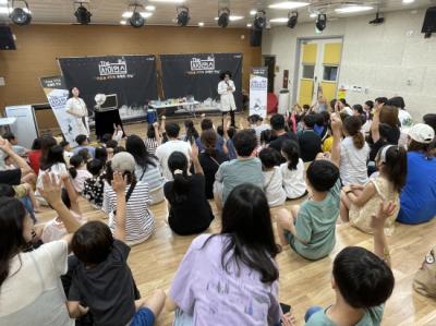 [NSP PHOTO]광양용강도서관, 더 사이언스 과학 마술 공연 성료