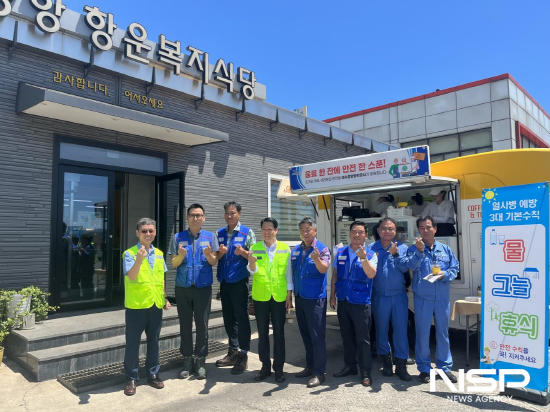 NSP통신-박성현 여수광양항만공사 사장 박성현 여수·광양항 항만종사자 대상 온열질환 예방 캠페인 (사진 = 여수광양항만공사)