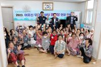 [NSP PHOTO]나주시,  관내 전체 경로당 614개소에 냉방비 1억8400만원 긴급 지원