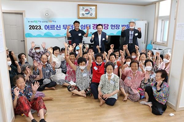 NSP통신- (사진 = 나주시)