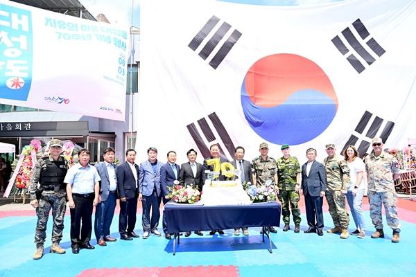 NSP통신-DMZ 대성동 마을 70주년 기념행사 모습