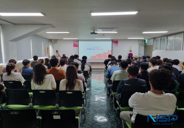 NSP통신-포항시시설관리공단은 지난 2일과 3일 2일간 서비스의 질적 향상을 위해 전 직원을 대상으로 친절 교육을 실시했다. (사진 = 포항시시설관리공단)