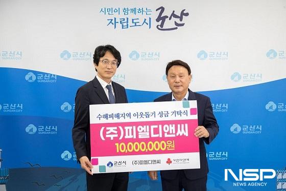 NSP통신-3일 박종만 피엘디앤씨 대표(왼쪽)가 강임준 군산시장에게 수해성금 1천만을 기탁하고 있다. (사진 = 군산시)