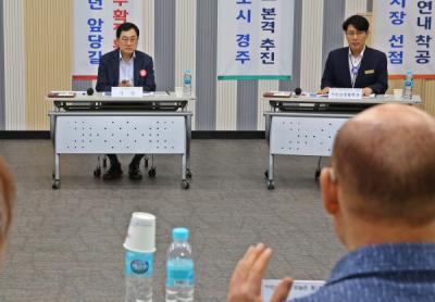 [NSP PHOTO]주낙영 경주시장, 시민고충 직접 듣는 직소민원의 날 가져