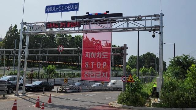 NSP통신-안산시가 수인선 지하차도에 침수 위험을 안내하는 진입 차단시설을 설치한 모습. (사진 = 안산시)