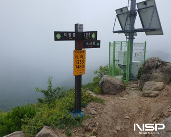 NSP통신-백운산 국가지점번호판 신규 설치 (사진 = 광양시청)