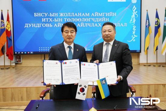 NSP통신-김태균 전남도의회 부의장과 몽골 돈드고비의회 에르덴 의장 협약식 기념 찰영 (사진 = 전남도의회)