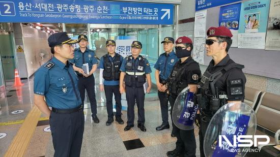 NSP통신-이충호 전남경찰청장 함평역에서 특별치안활동을 벌이고 있는 직원들 격려하고 현장 점검 (사진 = 전남경찰청)
