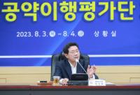 [NSP PHOTO]광양시, 민선8기 공약 이행 순항