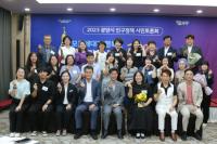 [NSP PHOTO]광양시, 시민이 직접 참여하는 인구정책 발굴 나서